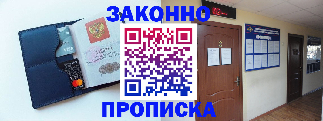 регистрация для дет. сада в Керчи